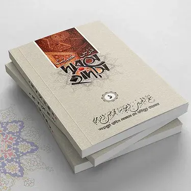 Real estate book cover